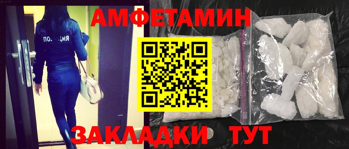 АМФ Premium Каменка