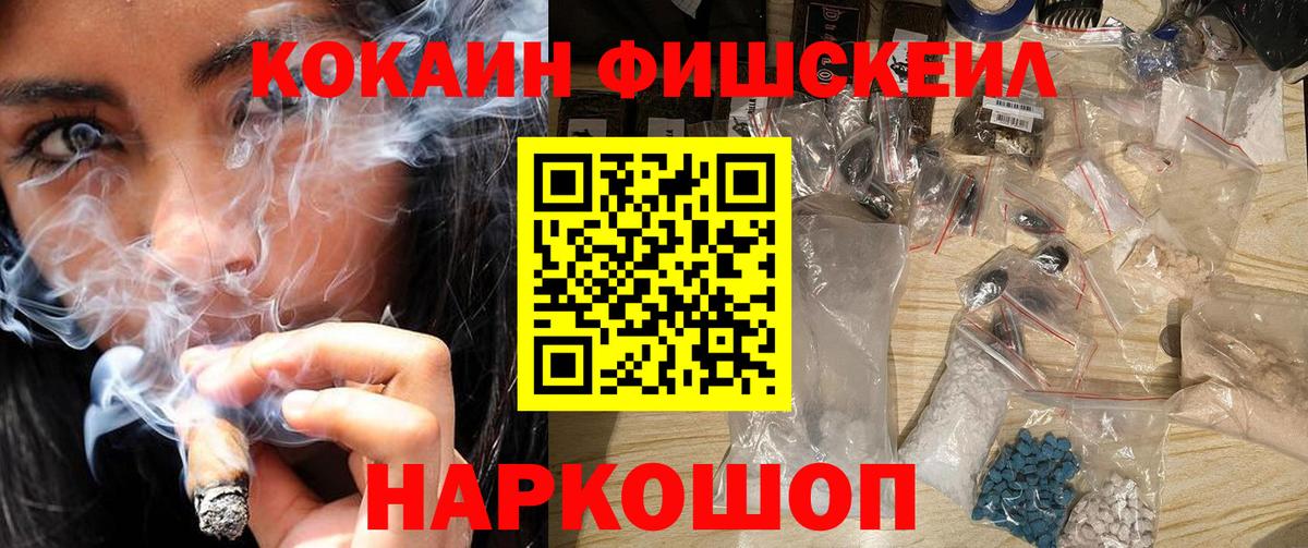 Каменка  Кокаин Columbia  Вход с VPN 