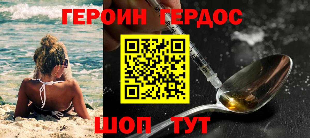 Каннабис  Амфетамин   Вход с VPN  Каменка  Меф  ГАШИШ  Меф МЯУ МЯУ   Кокаин  Купить наркоту 