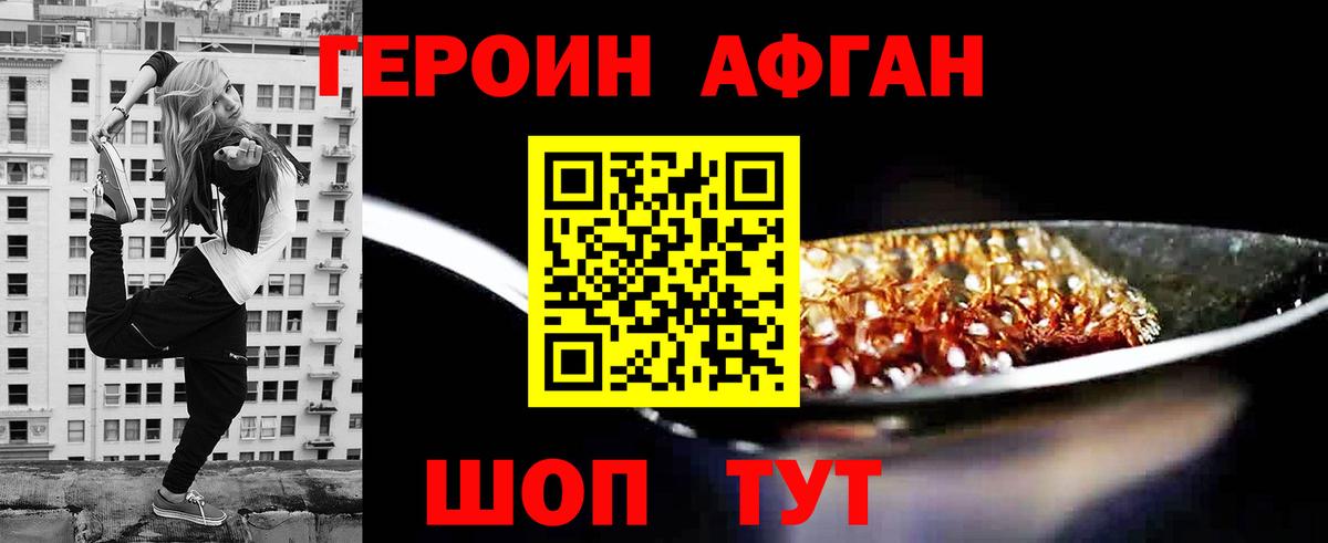 ГЕРОИН гречка  Вход с VPN  Каменка 