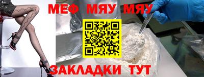 бутик Комсомольск-на-Амуре