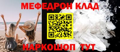 бутик Комсомольск-на-Амуре