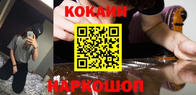 бутик Комсомольск-на-Амуре