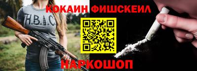 кокаин колумбия Коммунар