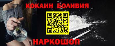 бутик Комсомольск-на-Амуре