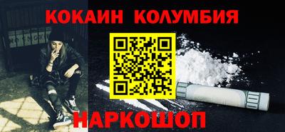 бутик Комсомольск-на-Амуре