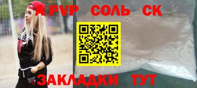 первитин Краснодар