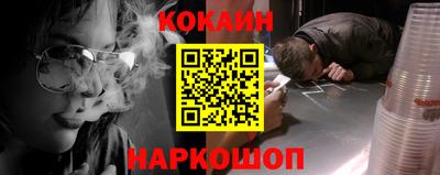 бутик Комсомольск-на-Амуре
