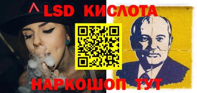 бутик Комсомольск-на-Амуре