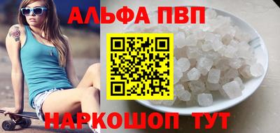 наркотики Конаково