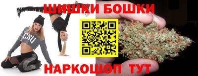 бутик Комсомольск-на-Амуре