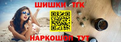 бутик Комсомольск-на-Амуре