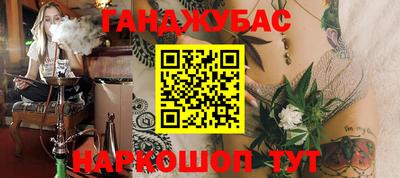 бутик Комсомольск-на-Амуре