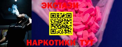бутик Комсомольск-на-Амуре