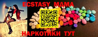 бутик Комсомольск-на-Амуре