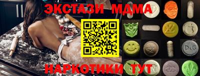 бутик Комсомольск-на-Амуре
