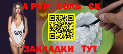 наркотики Конаково