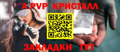 бутик Комсомольск-на-Амуре