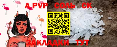 наркотики Конаково