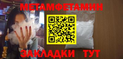 наркотики Конаково