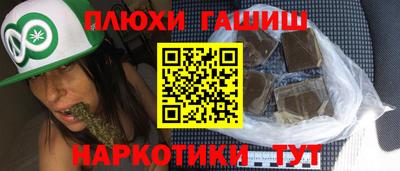 наркотики Конаково