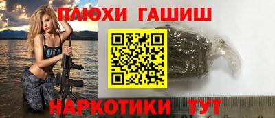 наркотики Конаково