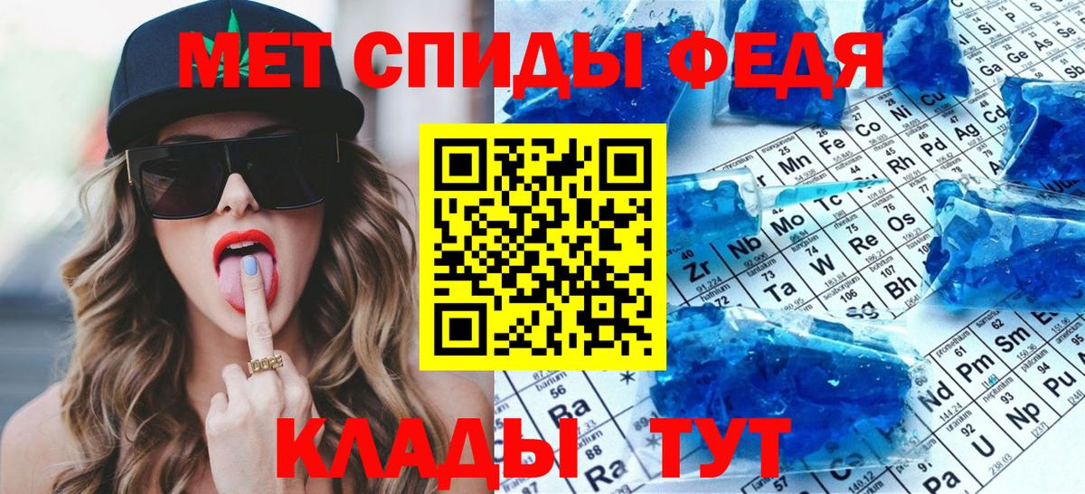 Метамфетамин пудра  Метамфетамин пудра  Каменка  Вход с VPN 