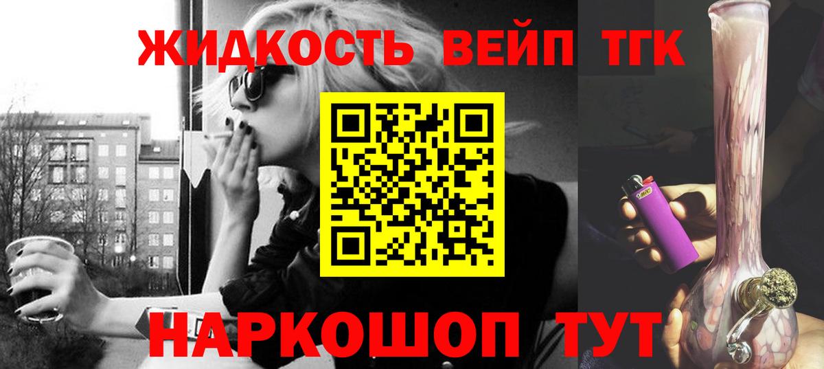 Каменка  сколько стоит  Вход с VPN  Дистиллят ТГК гашишное масло 